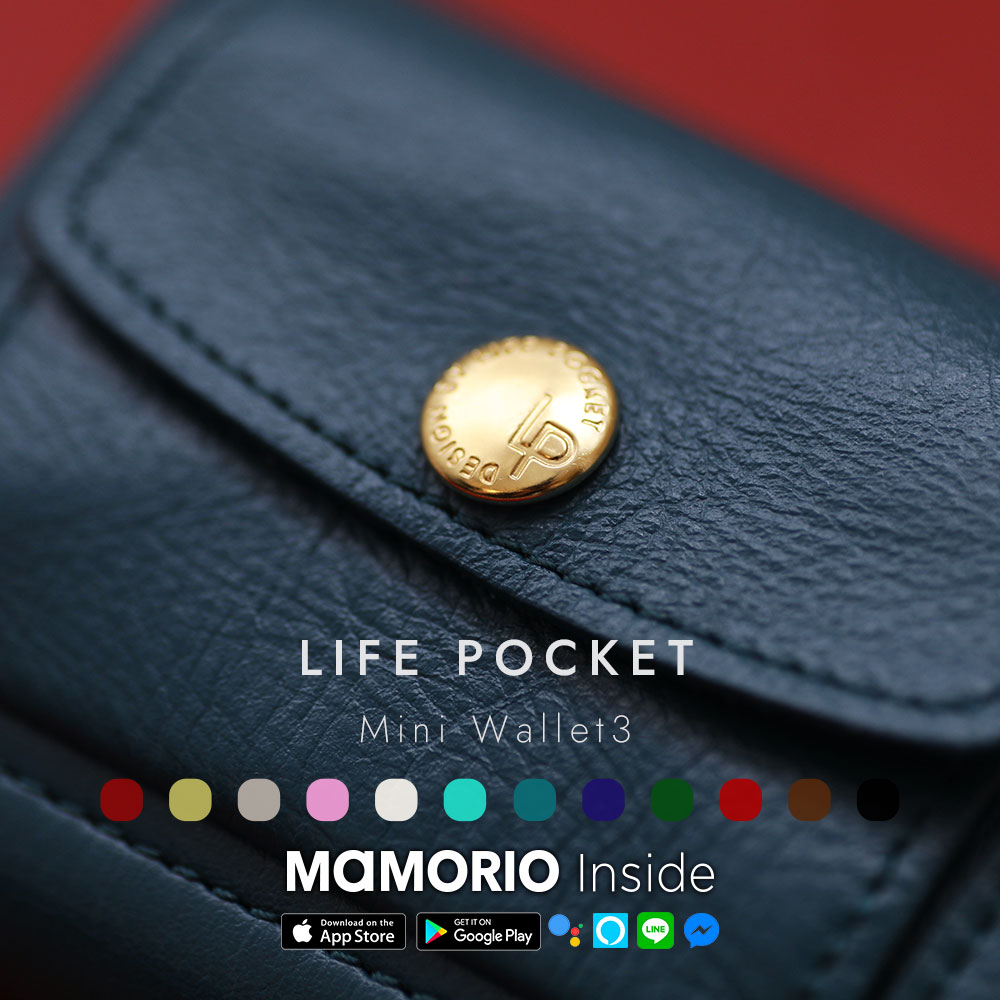 なくさない財布 Mini Wallet3 ライフポケット Life Pocket