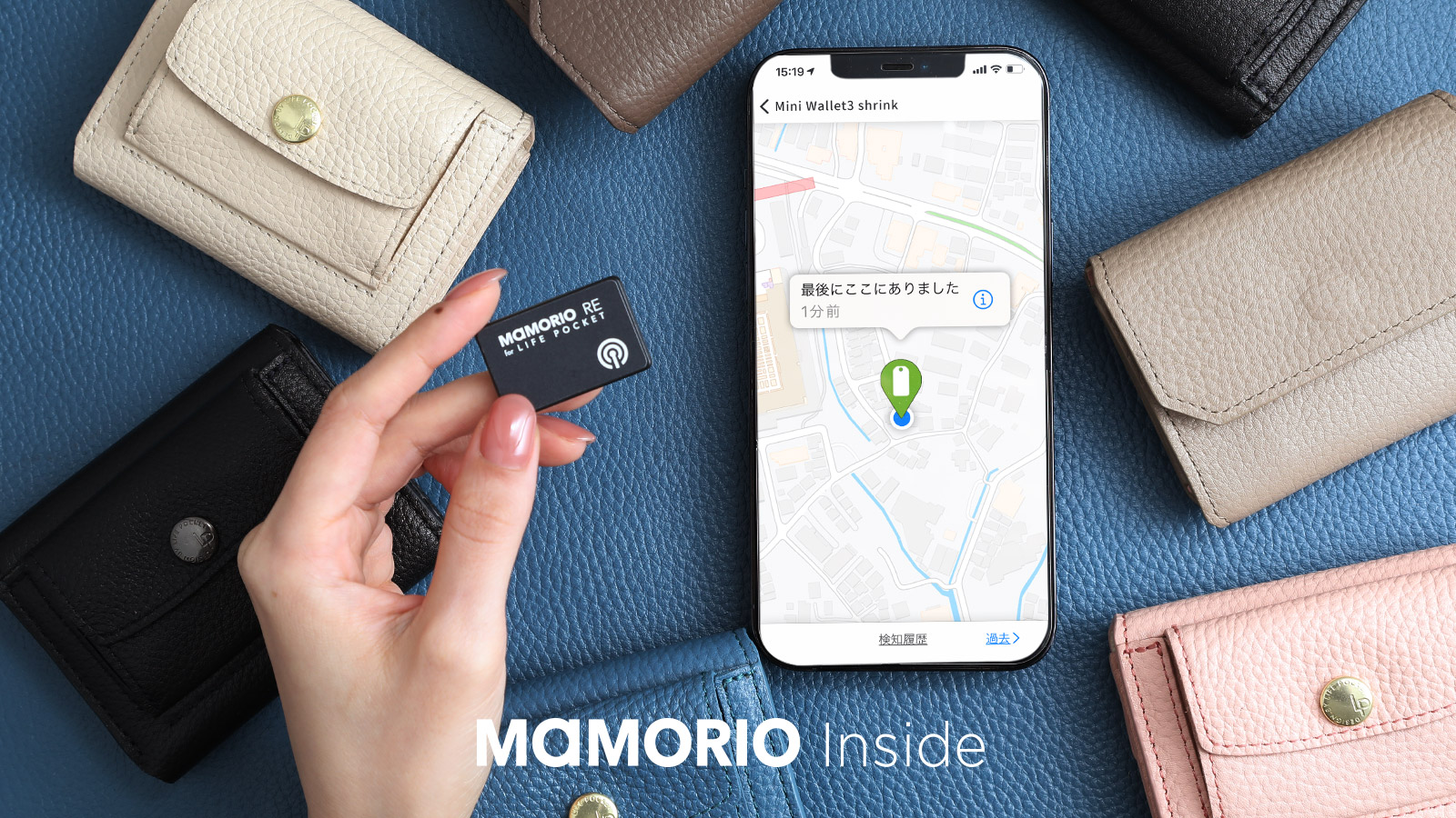 想像を超えた使い心地の #なくさない財布「LIFE POCKET Mini Wallet3